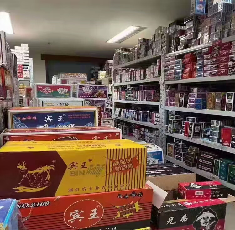 牌姚记990魔术扑克牌特殊道具舞台表演成人初学者教程宾王2117一副