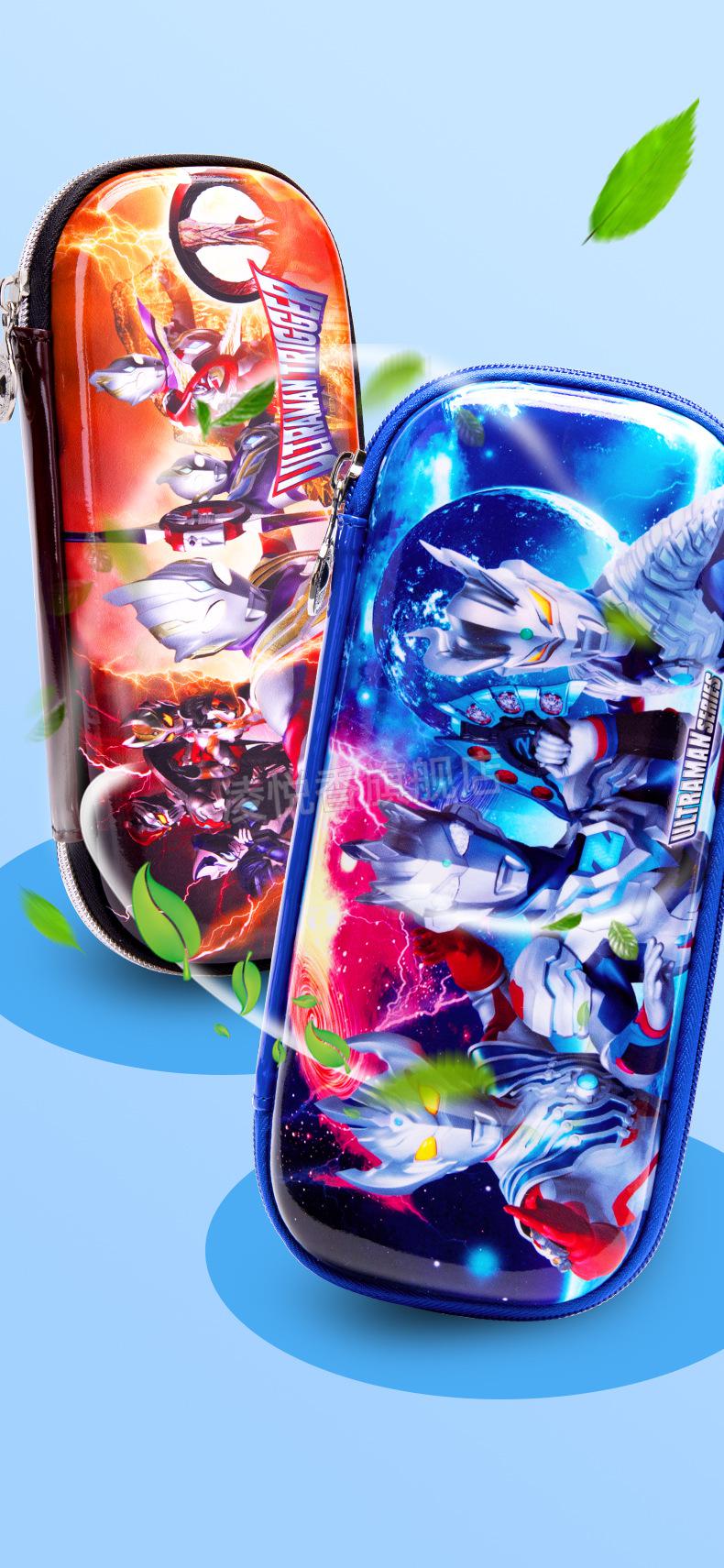 子芒特利迦奥特曼英雄文具盒多功能科学收纳笔盒小学生酷炫笔袋迪伽