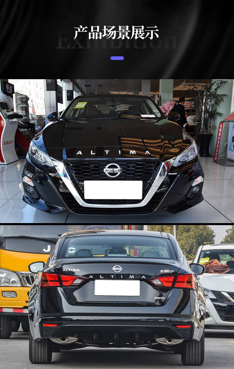 代天籁装饰字标后备箱外观汽车尾标车标车贴用品改装后备箱字母亮银色