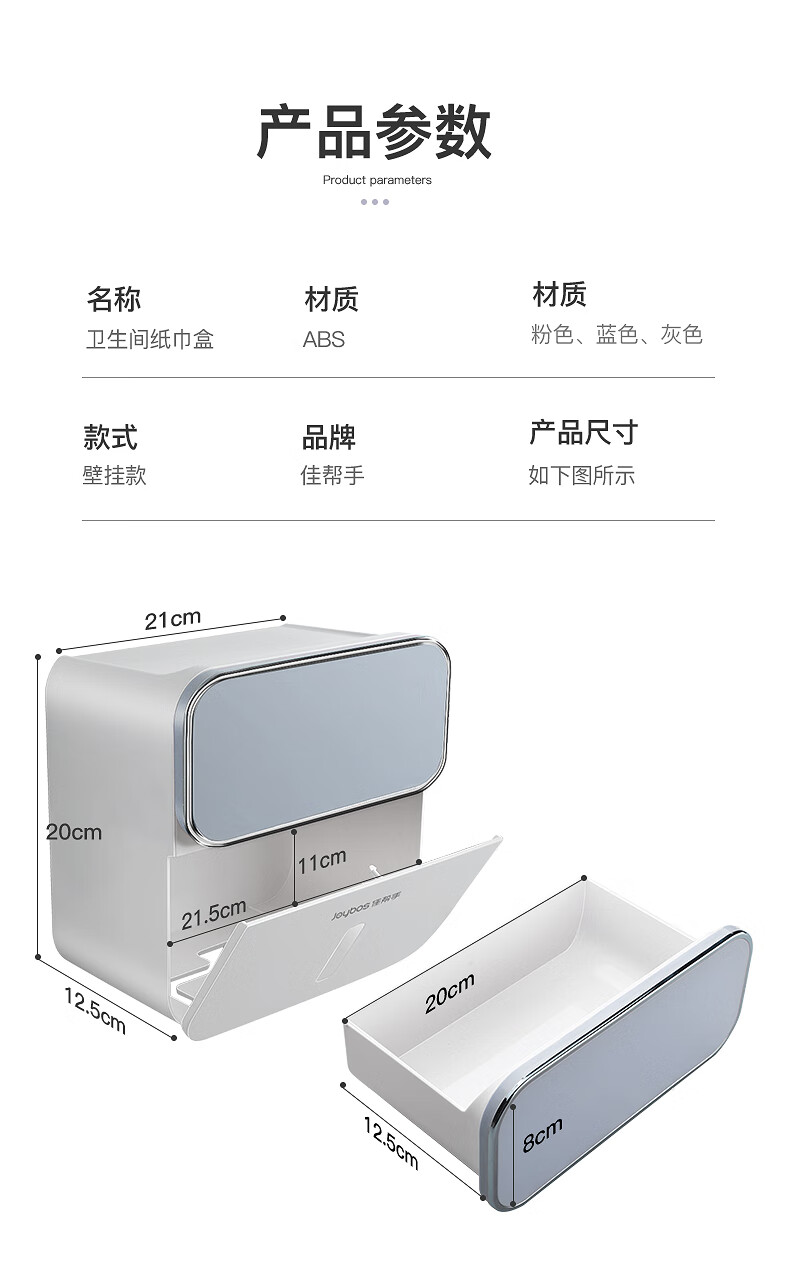 卫生间纸巾盒厕所卫生纸置物架抽纸盒免打孔创意防水纸巾架厕纸盒