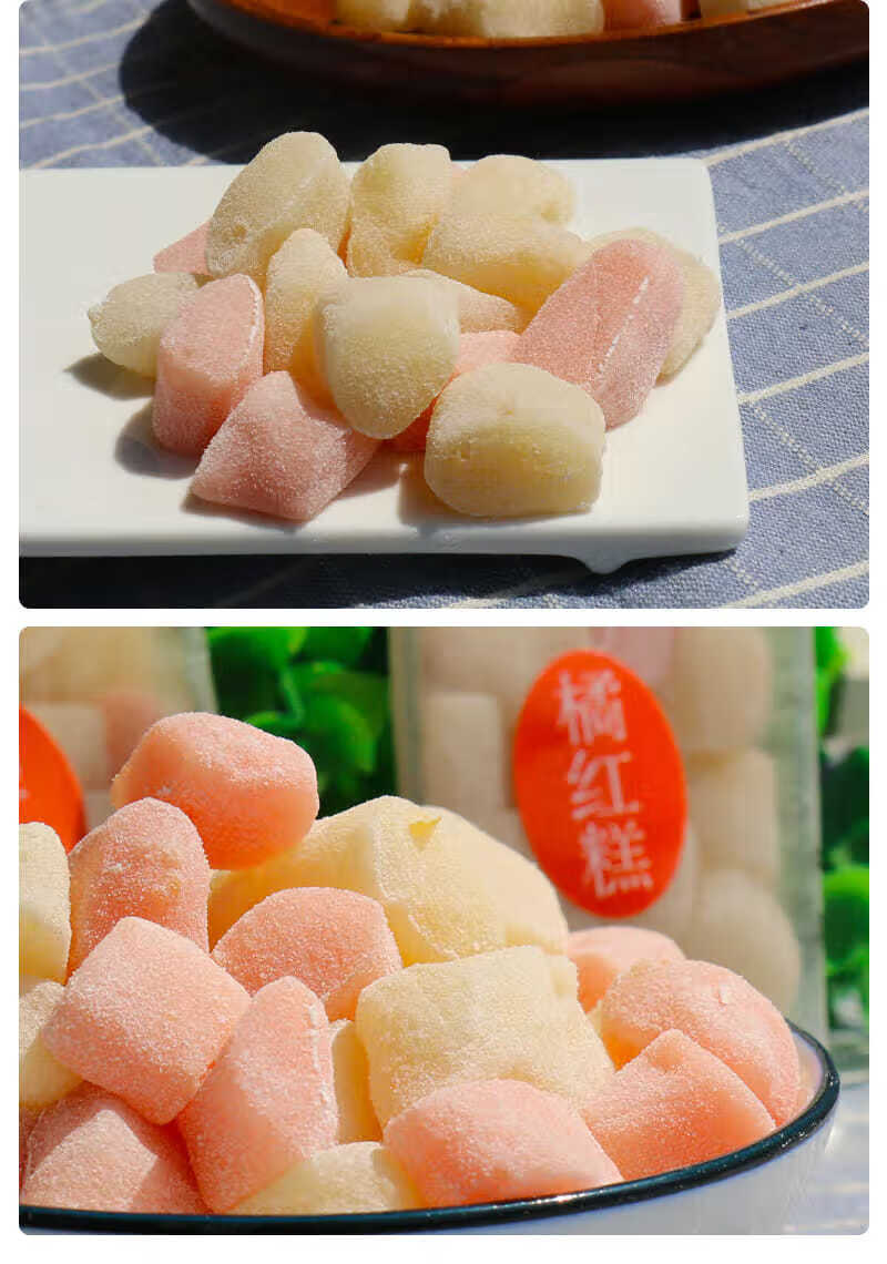 上海特产橘红糕500g 淘乐福传统手工软糯米糕点桔红糕儿时零食品