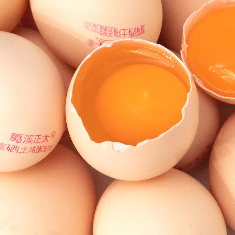 Gexi Zhengtai selenium-rich organic fresh eggs free-range pollution-free damage package compensation organic fresh eggs 10 pieces