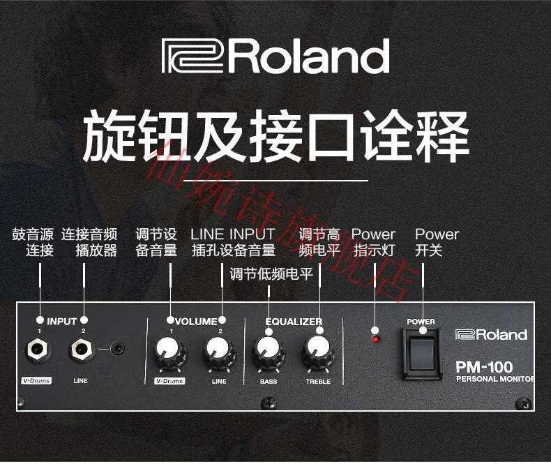 全新roland罗兰pm100电子鼓音箱pm-200电鼓音箱pm-03电鼓伴奏音响