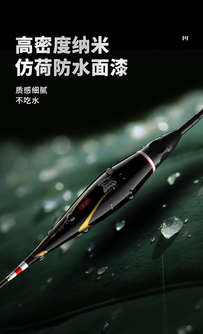黄金眼高灵敏夜光漂纳米野钓冷光尾鱼漂超亮醒目水无影电子漂夜钓鲫鱼
