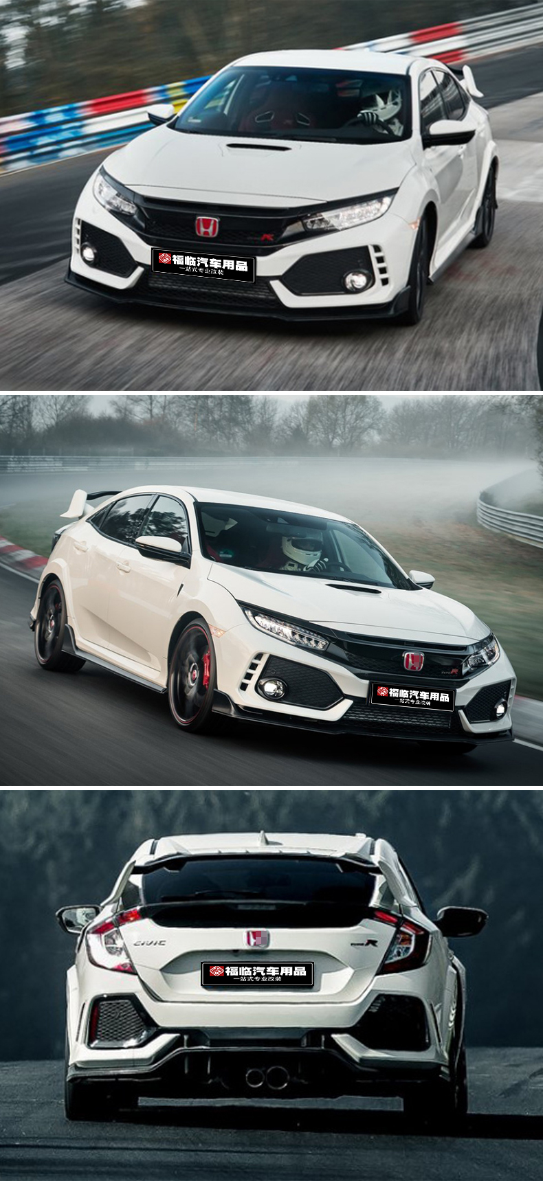 前后杠typer中网尾翼排气管 十代思域tr前后包围 中网 侧裙(烤漆款)