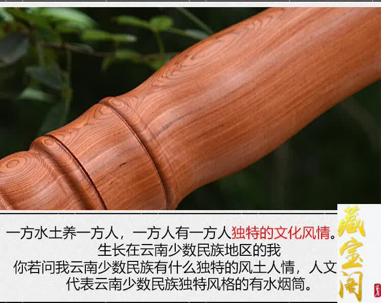 藏宝阁绿檀木红檀实木水烟筒花梨木沙比利木香樟木烟具云南特产红檀木