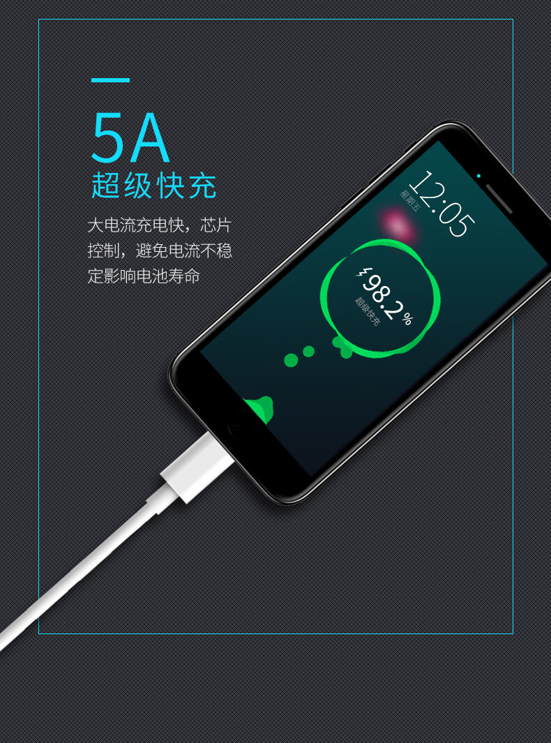 5g华为nova6数据线novo6充电线nova6se手机充电器头huaweinova6白色紫