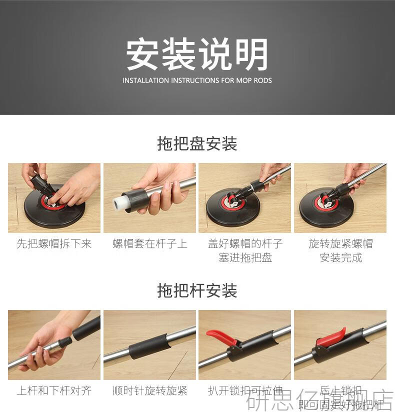 百家好世拖把杆旋转拖把配件通用自动手压替换墩布头拖布杆拖把头