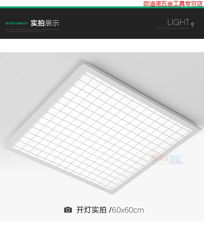 歐普侍防爆燈led集成吊頂平板燈600x600嵌入式工業倉庫廚房吸頂格柵燈