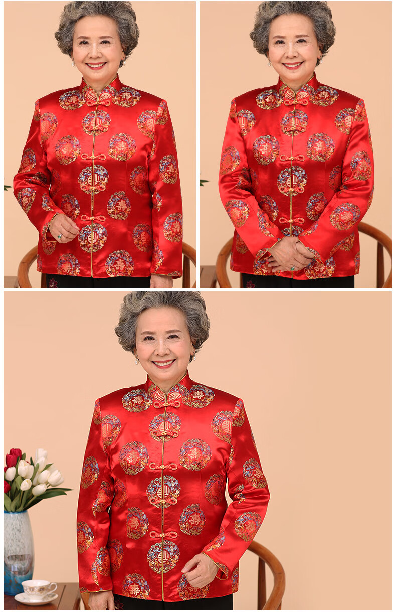 老人过大寿穿的衣服唐装中老年人70岁外套老奶奶装过寿女祝寿生日大寿