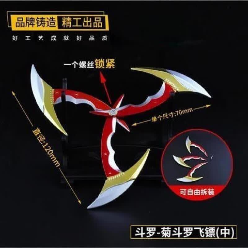 飞镖暗器 唐门暗器可发射唐三暗器可以发射斗罗大陆无声袖箭套装七杀