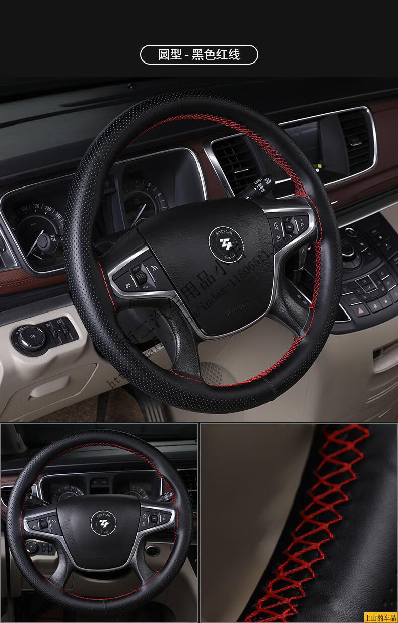 1021老新款汽车方向盘套手缝四季通用男女士专车专用把套防滑透气捷途