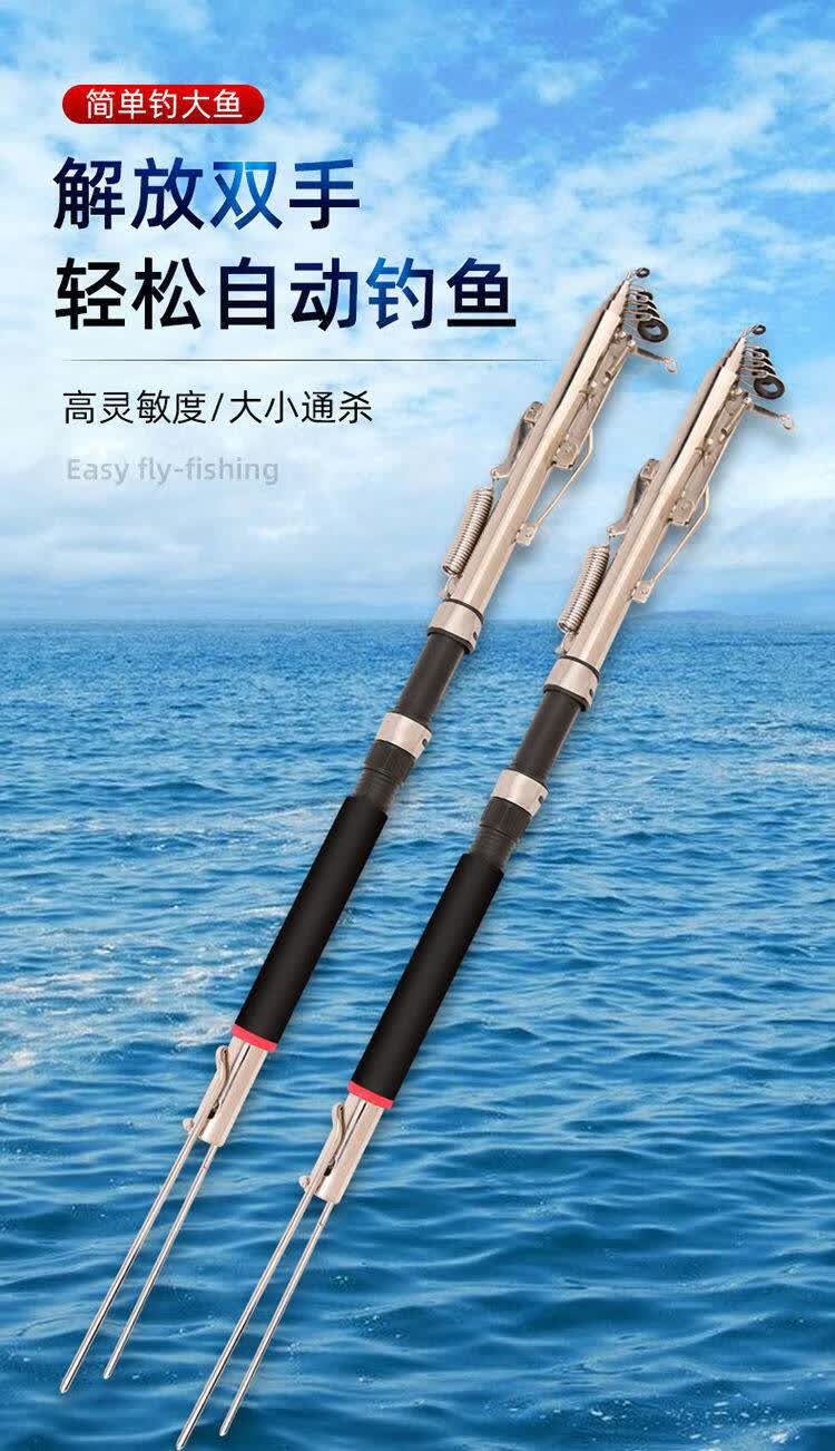 自动钓鱼竿弹簧杆自动钓鱼竿套装全套海竿全自动杆高灵敏度弹簧杆自弹