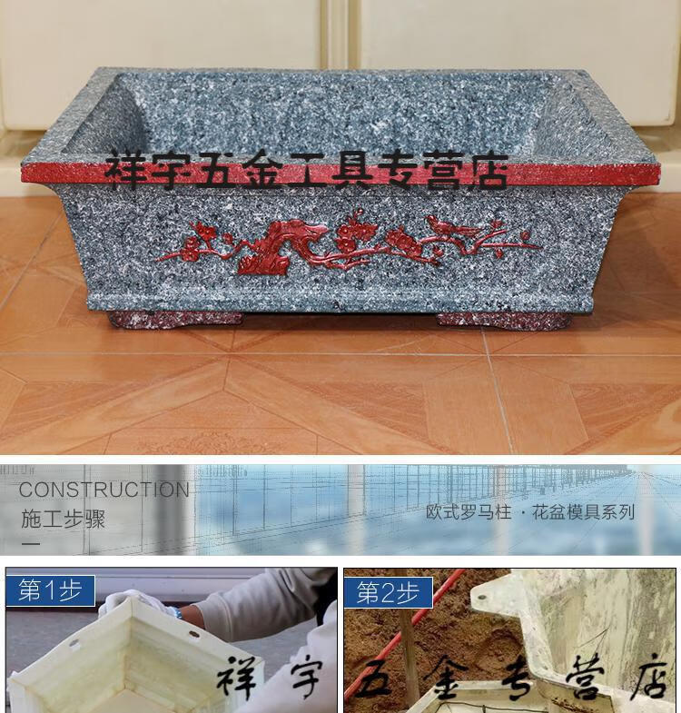 长方形水泥花盆模具盆罗马柱欧式盆景模型大号小磨具制作模子自制35