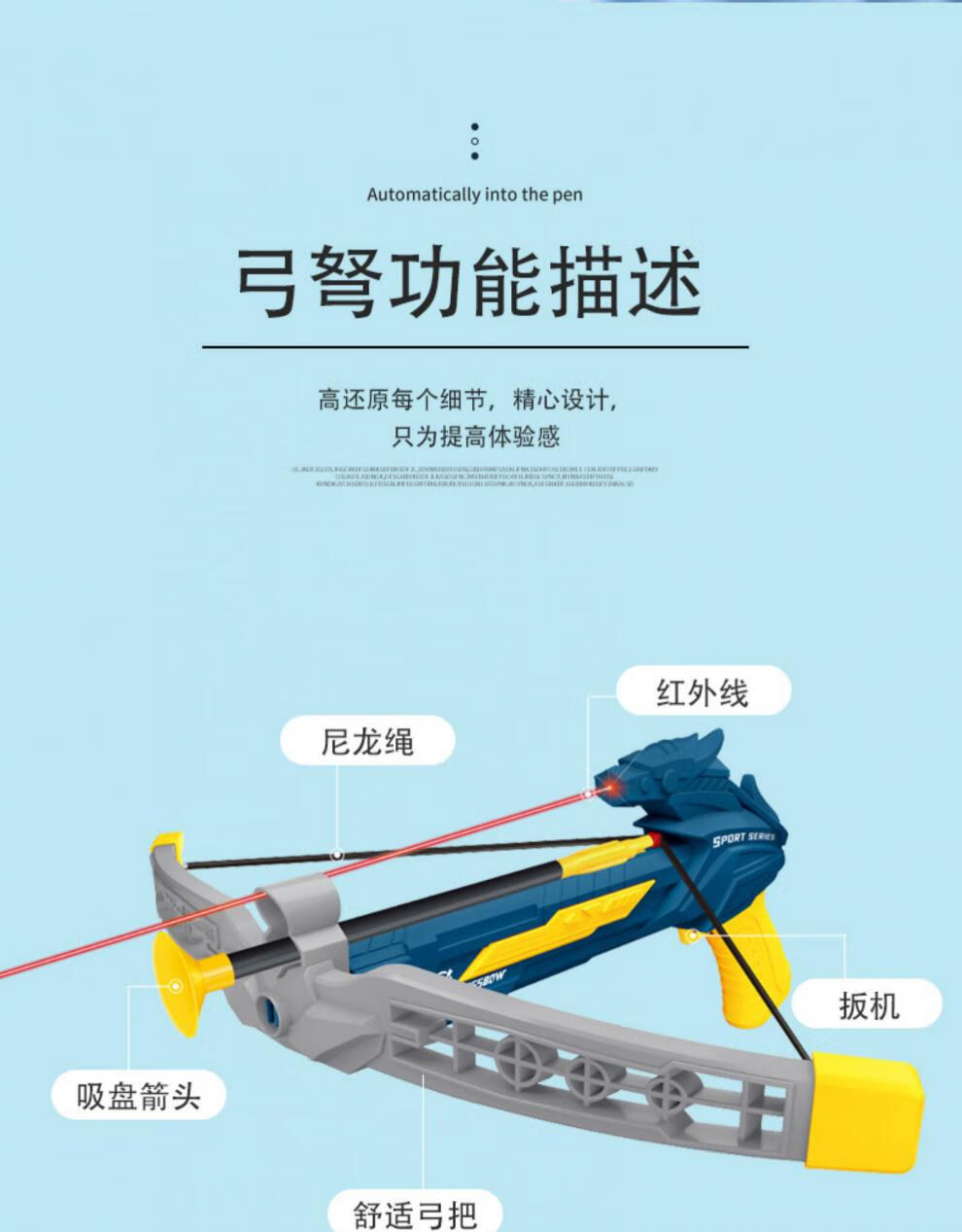 驽弓 弓箭弩玩具套装传统射击射箭户外锻炼吸盘十字复合驽枪箭 蓝色款