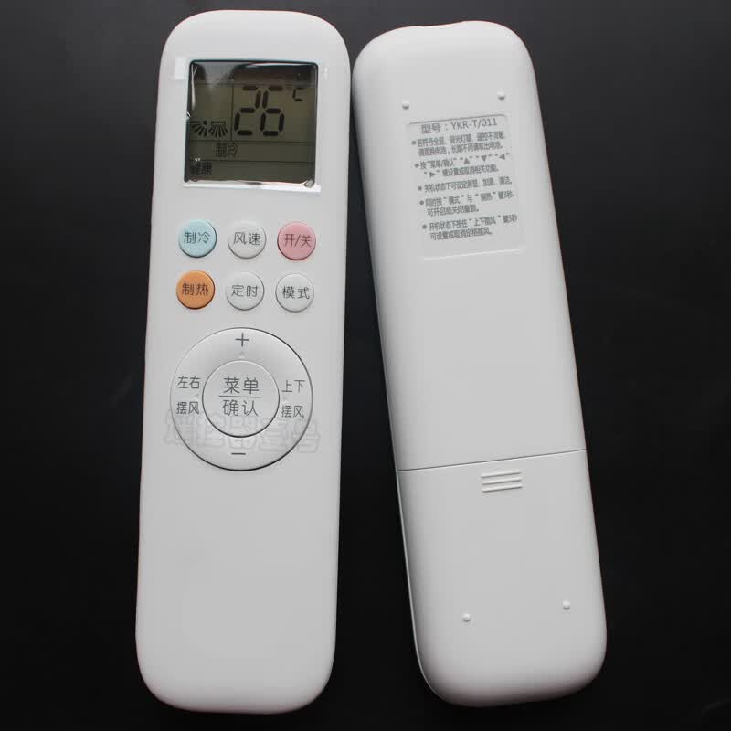 适用aux奥克斯空调遥控器原装通用型ykrt011t013h801901夜光版