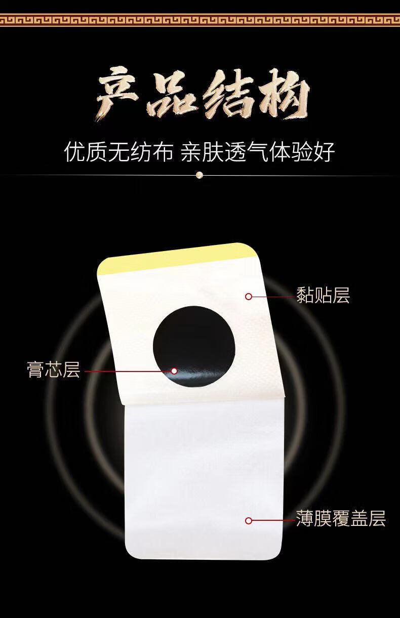 龙虎原阳非遗珑琥元阳贴琥珀帖滋阳资阳御元裕元御园贴固贴龙升阳买三
