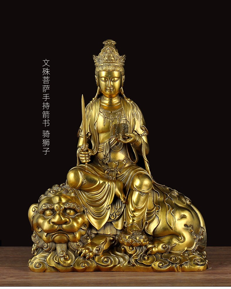 特大号文殊菩萨佛像黄铜普贤菩萨摆件居家佛堂寺庙供奉佛像工艺品 41