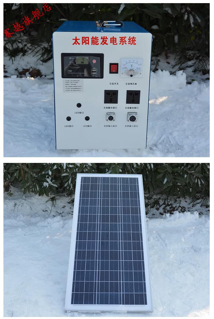 家用戶外太陽能發電機全套小型1000w2000w3000w光伏板移動應急便攜