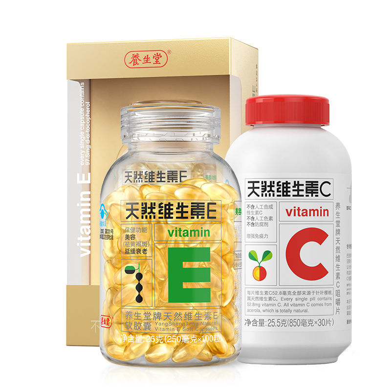 养生堂天然维生素e软胶囊100 维生素c30片vevc 维生素e200 vc30【图片