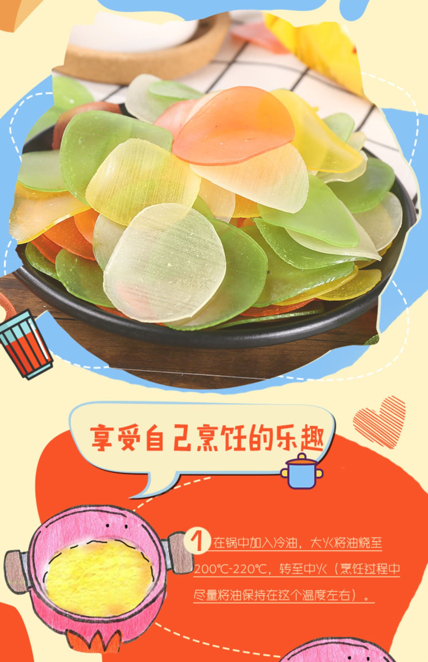 原味包装形式:袋装净含量:201-500g是否油炸:油炸类别:虾片货号:bfwpc