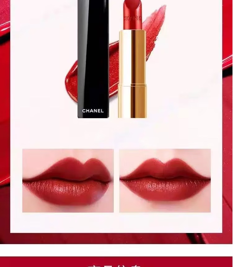 香奈儿chanel/口红58号57 112 130山茶花627 357丝绒唇 62#奶茶(哑光)