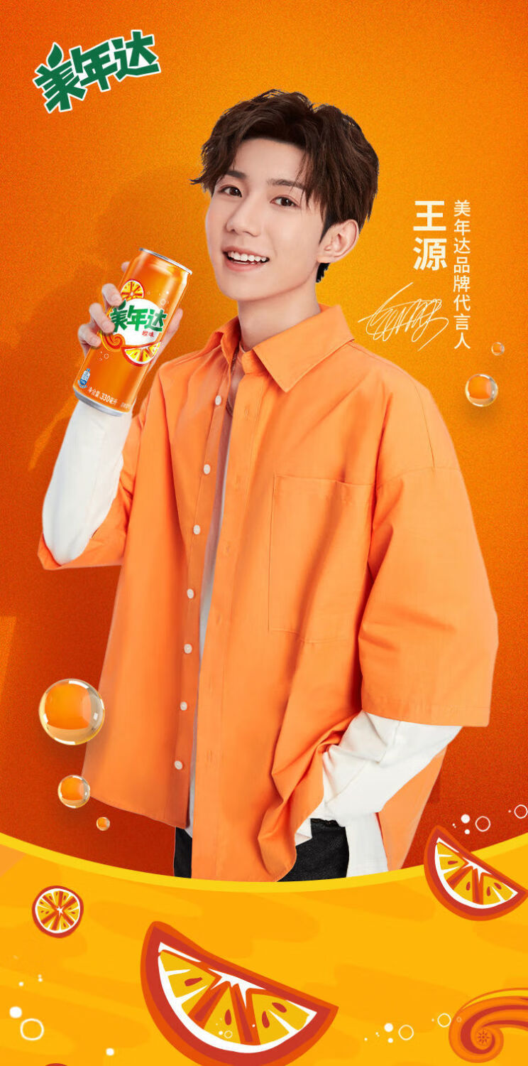 可乐七喜美年达 330ml*24罐 百事.