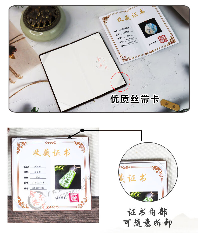玉雕大师收藏作品木质证盒订制翡翠和田玉佩牌吊坠中国风外壳证书经典