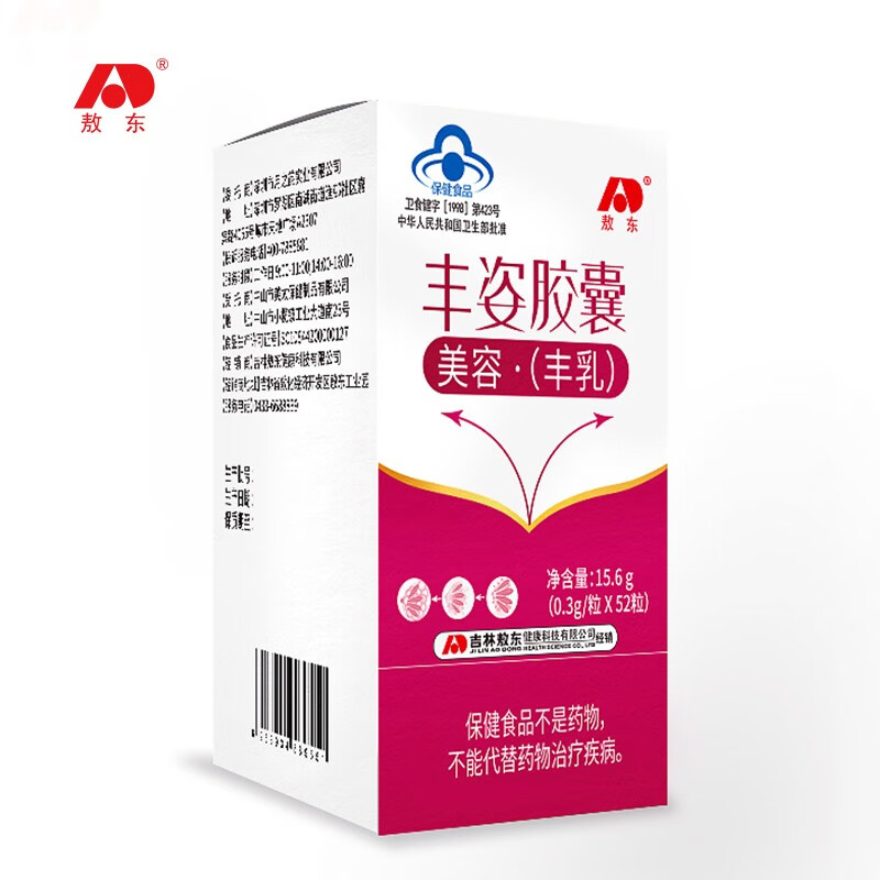 敖东丰姿胶囊美容丰乳可撘木瓜葛根粉片丰乳药茶及产后胸部护理塑形胸