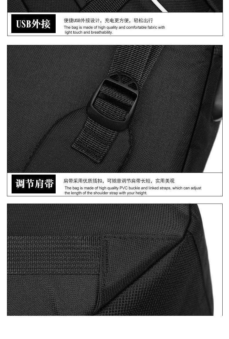 双肩包简约双肩包男背包大容量中学生书包电脑旅行包 升级版大号带USB充电接口