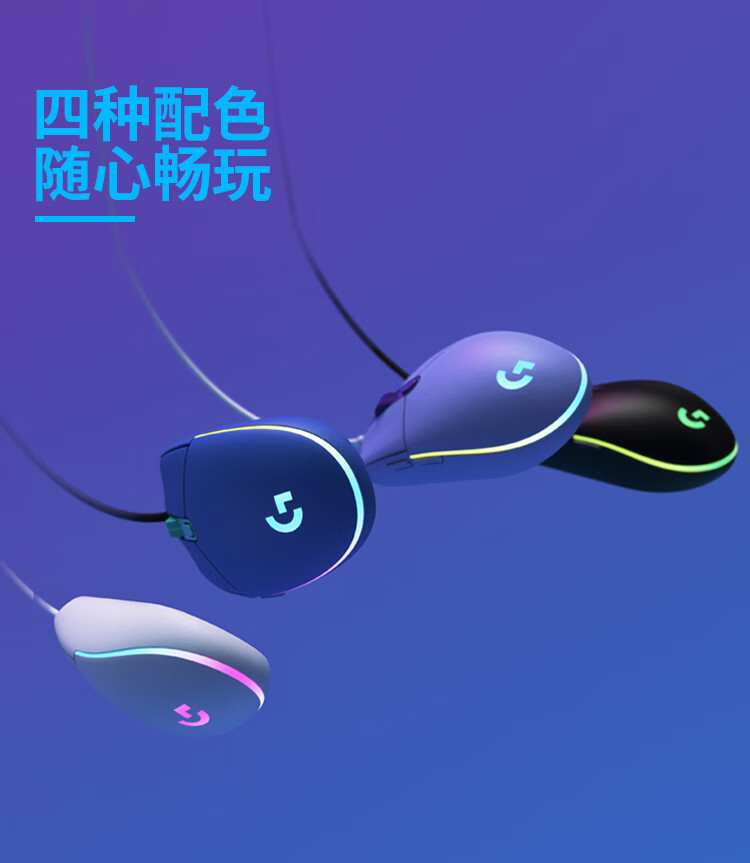罗技（G） G102游戏鼠标二代有线机械电竞鼠标RGB炫彩轻量化设计宏编程吃鸡英雄联盟绝地求生LOL G102黑(第二代)