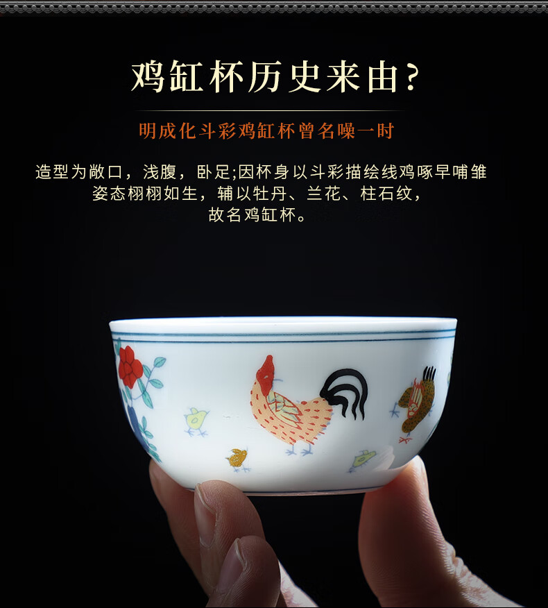 8亿功夫茶杯单个陶瓷茶碗景德镇盏杯复古主人杯家用茶具 鸡缸杯-小号