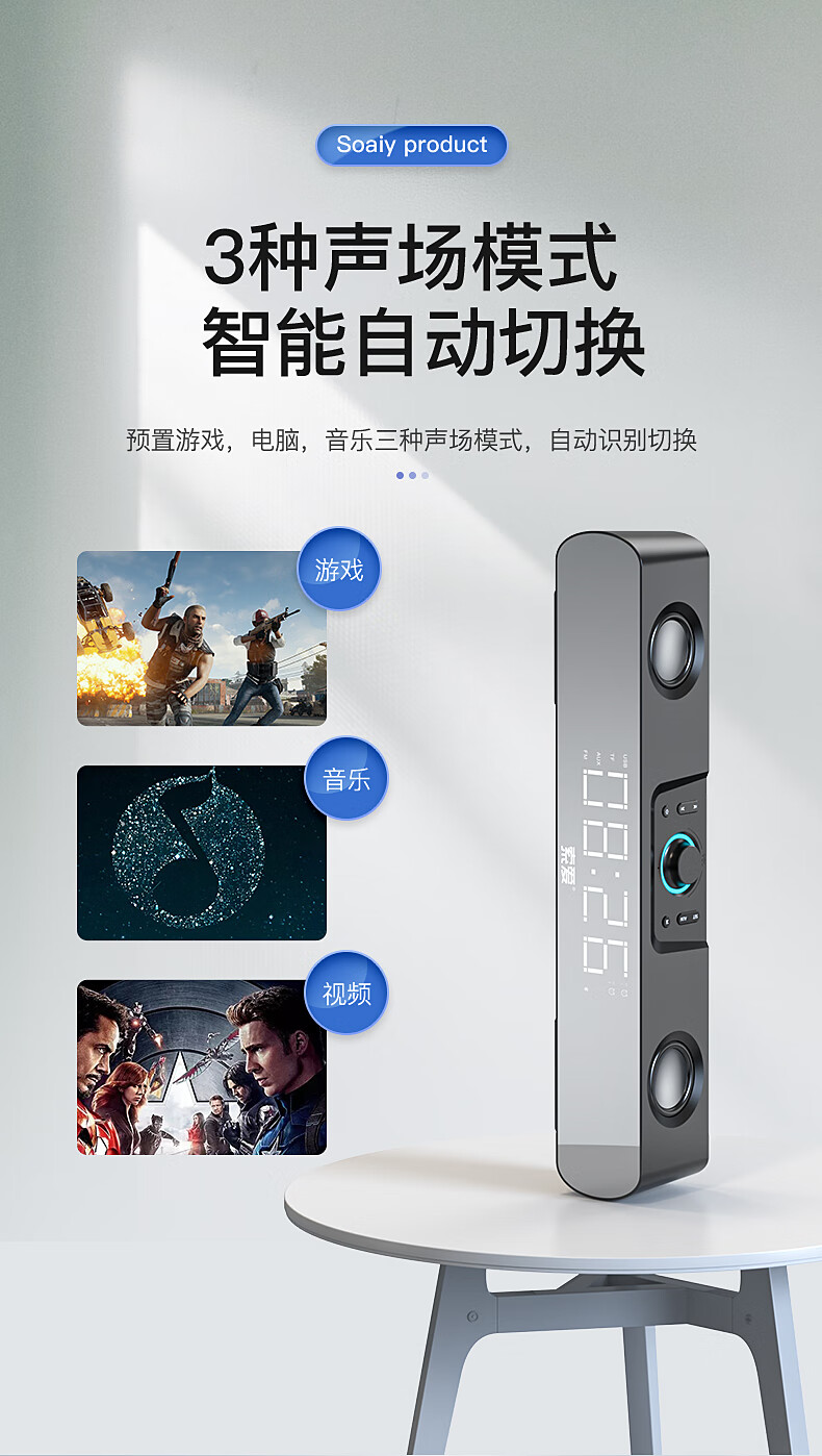 索爱sh16电脑音响台式机家用小型蓝牙音箱长条有线电竞游戏低音炮