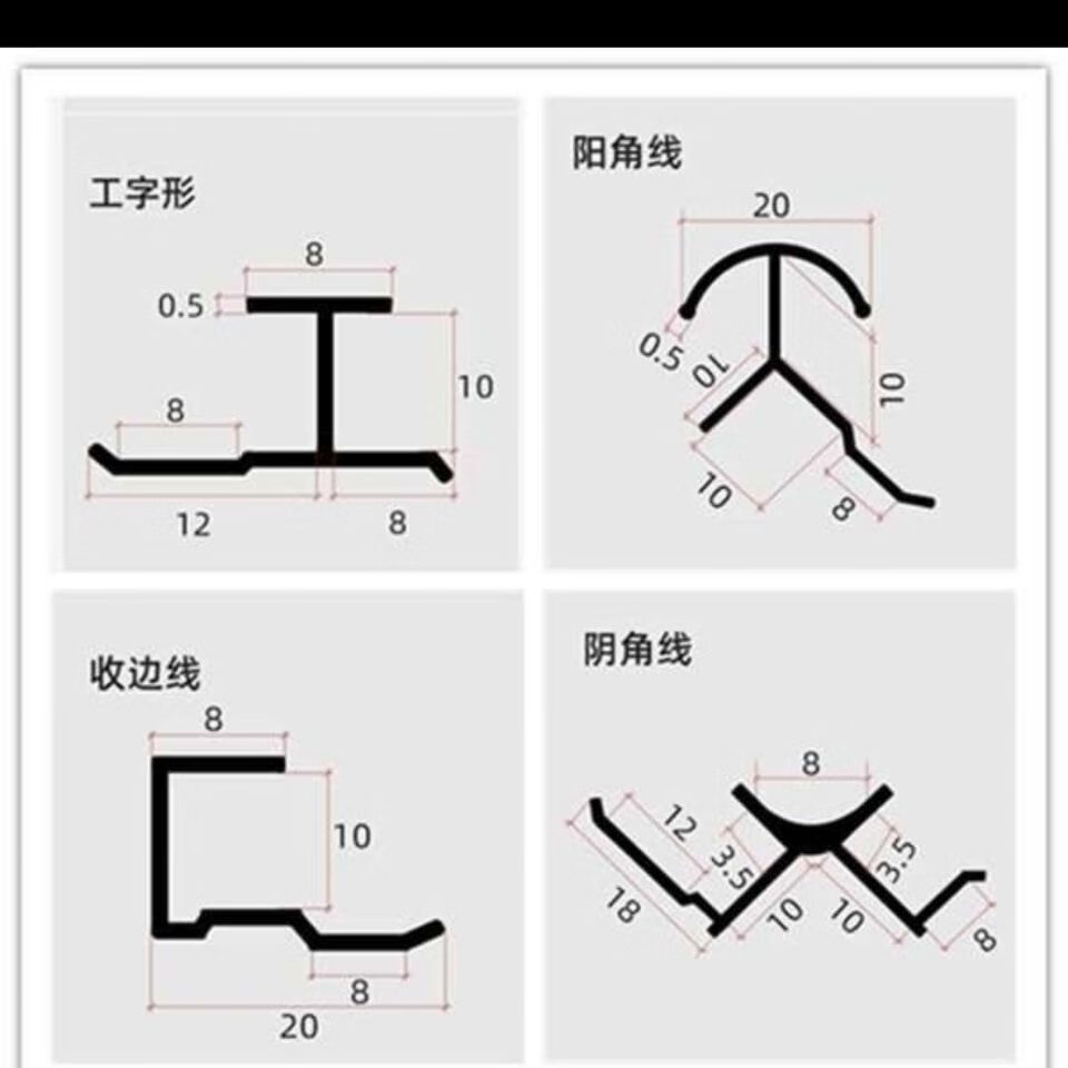 竹木纤维护墙板阴阳角收口接缝装饰条铝合金工字9mm集成板收边条 黑色