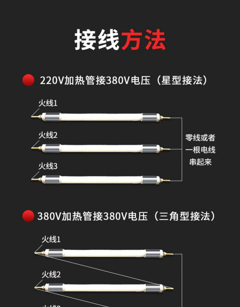 工业远红外线石英加热管220v玻璃灯管烤箱烤炉高温干烧电热棒380v 乳