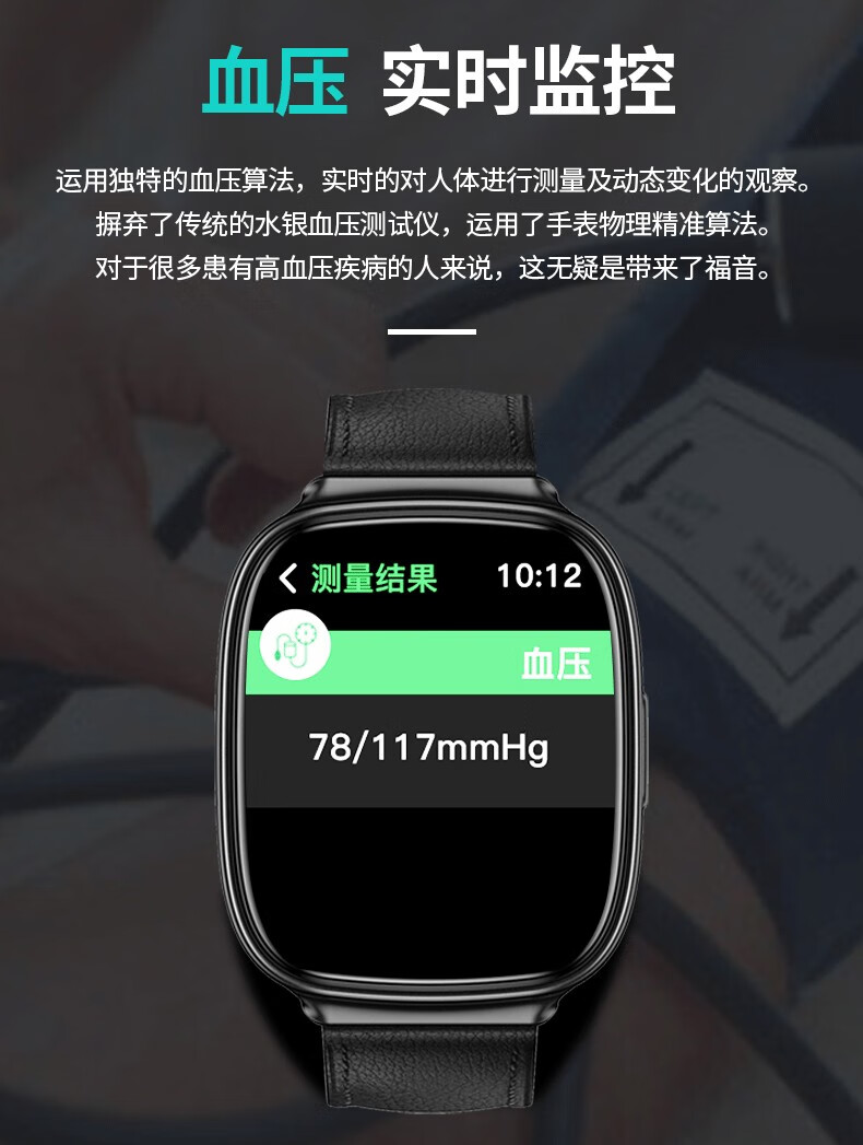 huawei 华为通用高精度测血糖手表进口5代无创血糖仪智能血压血氧心率