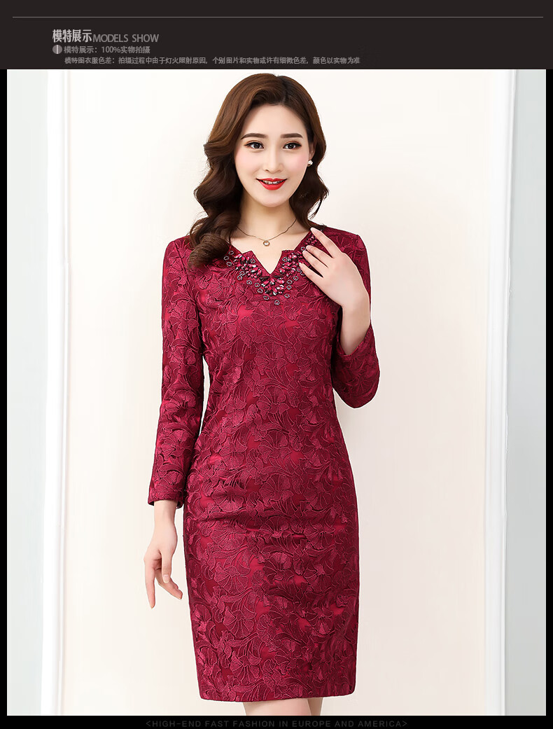 富贵红 m【图片 价格 品牌 报价】-京东