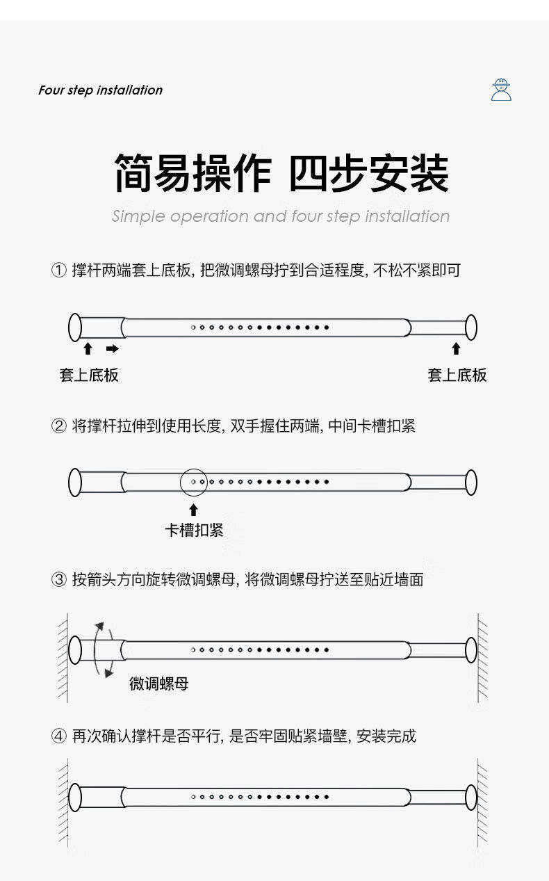 hkpz晾衣杆安装伸缩杆免打孔窗帘杆不锈钢卫生间浴帘晾衣架免钉支撑杆