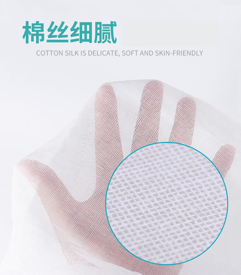 医用气切纱布块开口纱布片v形剪口隔离垫一次性脱脂纱布敷料v形开口