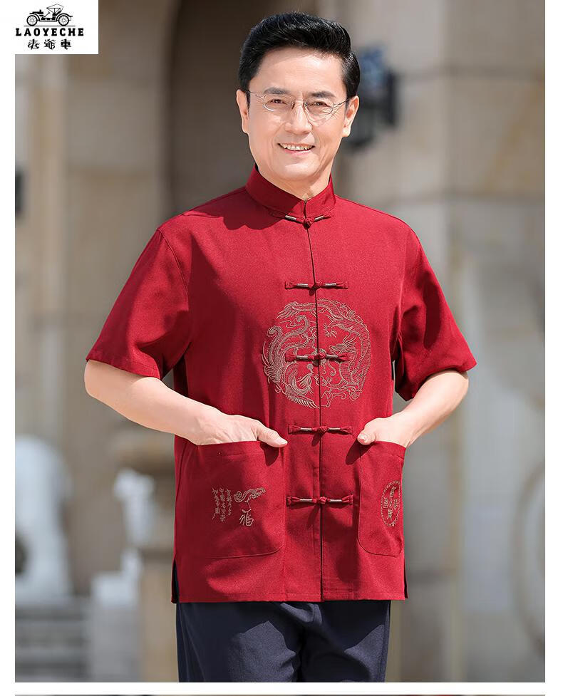 老爷车轻奢品牌唐装汉服男中青年男士夏季唐装男人爸爸夏装套装中国风