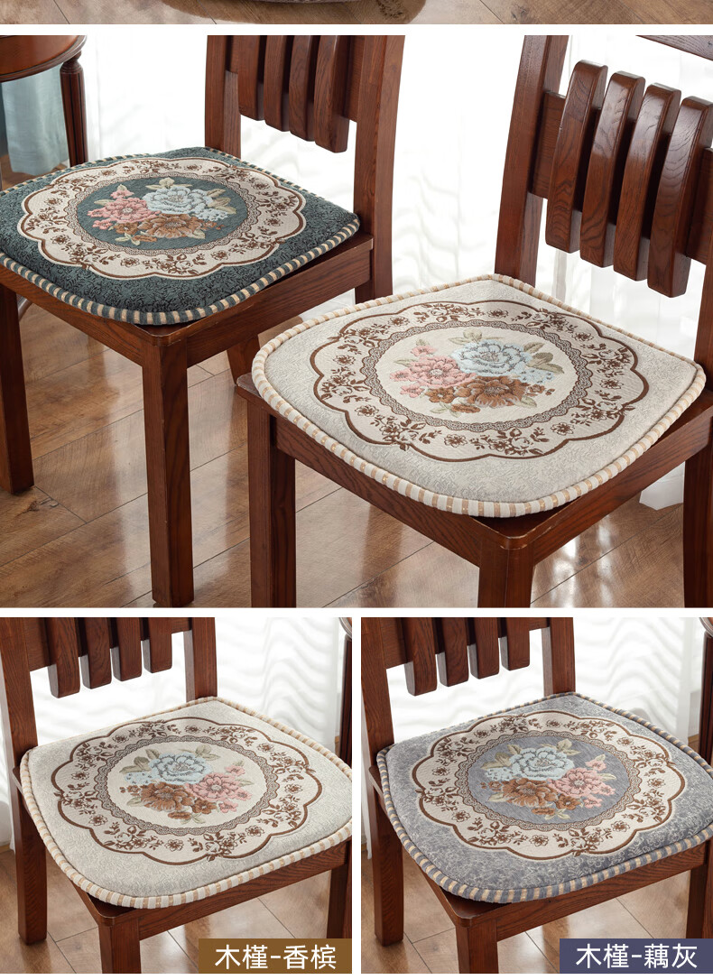 店欧式餐椅垫椅垫美式实木椅子垫加厚座垫四季防滑坐垫通用餐桌垫子
