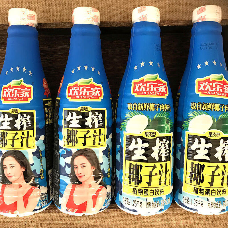 欢乐家生榨椰子汁1.25l*4/6瓶植物蛋白饮料大瓶椰奶果肉汁饮品 1.