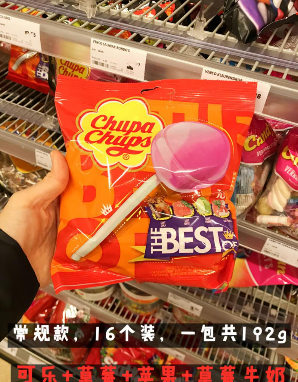 珍宝珠mini迷你棒棒糖22支水果糖英国宝宝儿童 橙色16支常规,可乐苹果