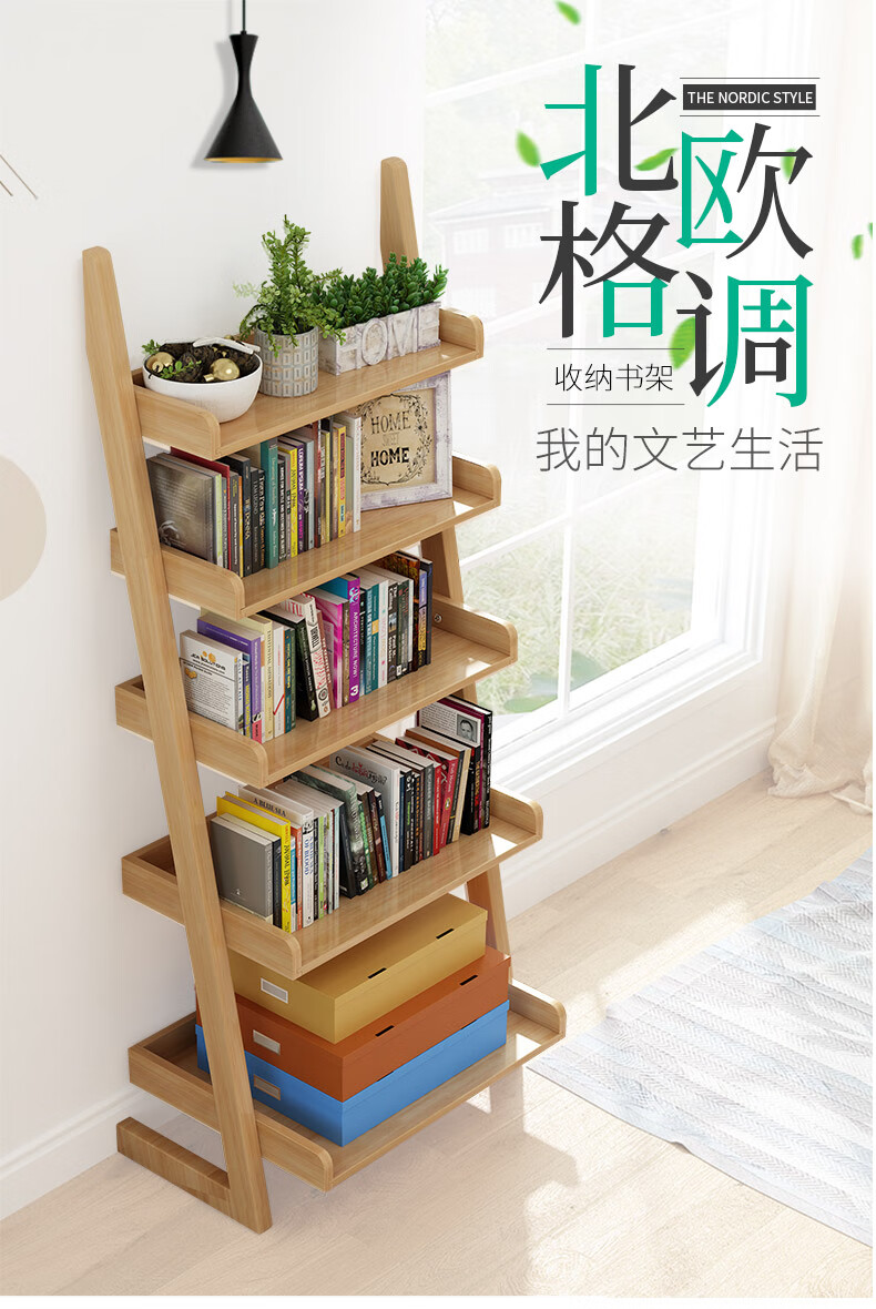 【顺丰速发】捷睿美 全实木客厅置物架简易学生卧室书房置物架简约省空间落地 原木色