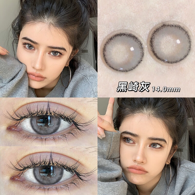 卡乐芙自然美瞳黑魔法美瞳半年抛隐形眼镜小直径月抛季抛年抛2022新款