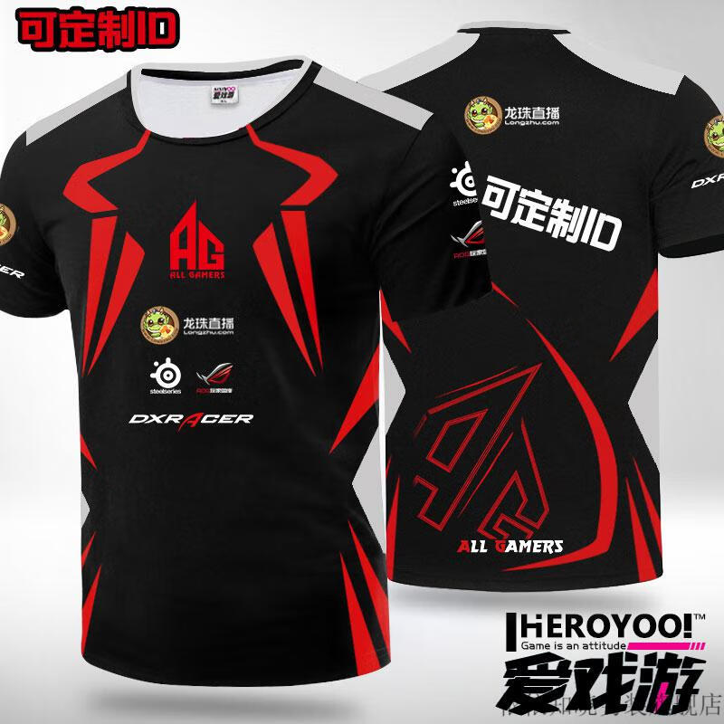 依依知晓ag吃鸡战队服穿越火线队服cf可订制id衣服短袖t恤电竞服手游