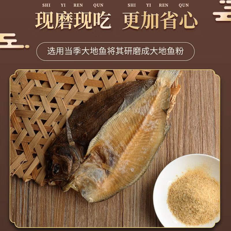 5折 大地鱼粉 辉煌大地鱼粉500g*3包复合调味料地鱼粉汤底砂锅粥云吞