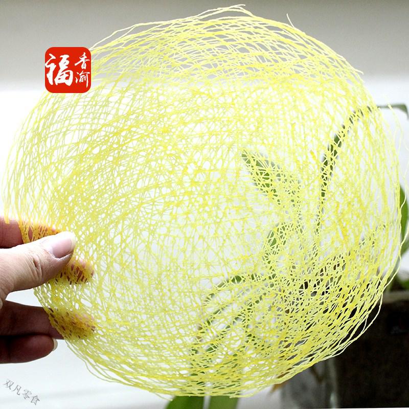 网皮薄饼200g黄色网状卷饼皮薄饼皮越南特色网红丝网皮米网春卷皮越南