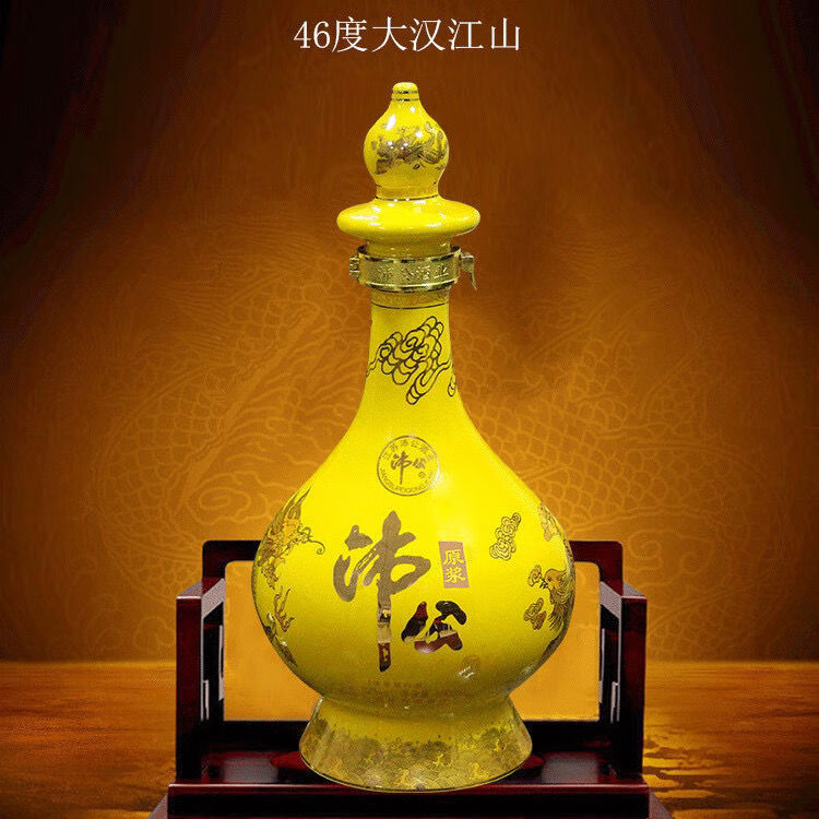 沛公酒大汉江山46度250ml*4沛县特产地方名酒徐州特产江苏名酒【图片