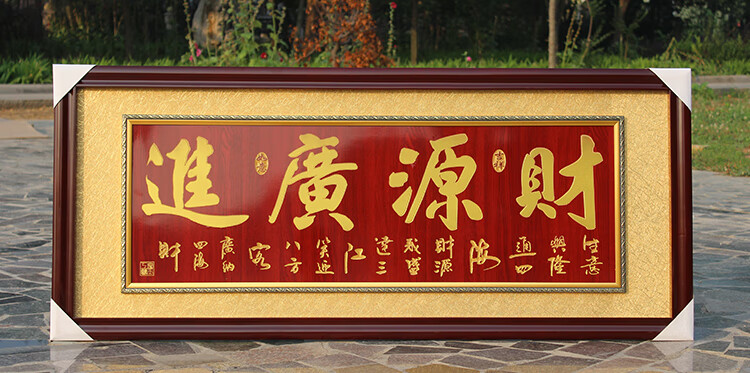 时光旧巷开业牌匾生意兴隆公司开业实木雕刻礼品匾额定做餐馆饭店开张